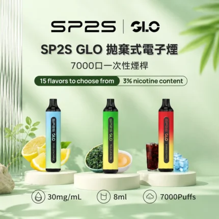 SP2s拋棄式電子煙-SP2S-GLO-7000-SP2s電子煙官網