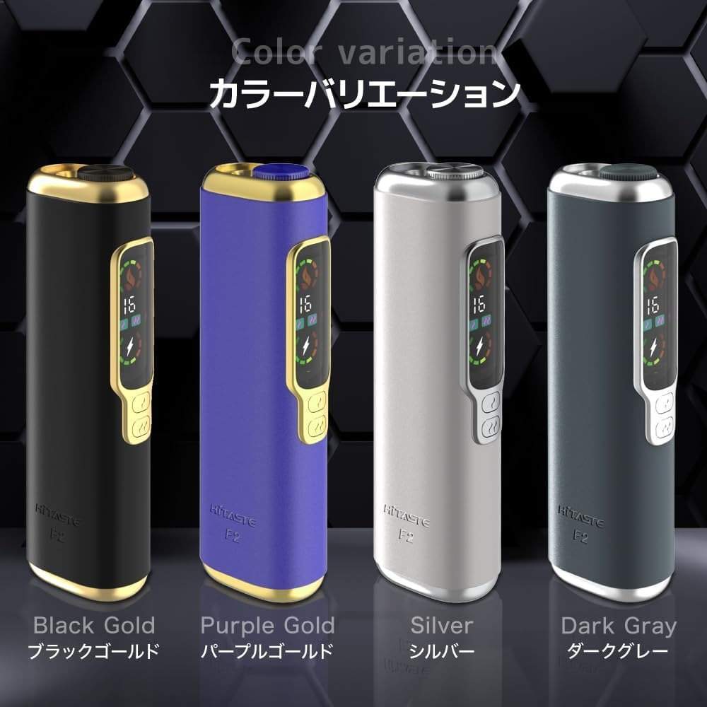 HiTASTE_F2_二回機_四款顏色介紹.jpg HITASTE F2 二回機|IQOS TEREA煙彈 專用加熱主機|一支煙彈抽兩次・台灣倉現貨:圖片 1