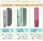 IQOS ILUMA i One 電光紫🔥 | 潮流美學 · TEREA 煙彈專用 | IQOS 主機代購：圖片 2
