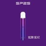 【炫影紫紅】SP2電子煙主機 發光霧化桿 通用一代煙彈 ✨現貨速發✨：圖片 2