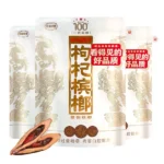 湘潭鋪子枸杞檳榔 | 一代天驕 88g/包 | 大容量裸包裝 果子好 嚼感十足（3包發）：圖片 2